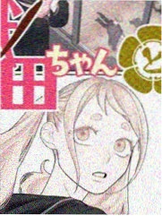 谷围南亭